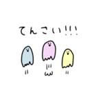 学校へ通うおばけ（個別スタンプ：9）
