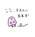 学校へ通うおばけ（個別スタンプ：11）