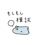 学校へ通うおばけ（個別スタンプ：12）