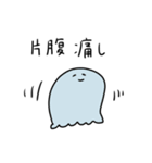 学校へ通うおばけ（個別スタンプ：18）