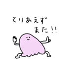 学校へ通うおばけ（個別スタンプ：27）
