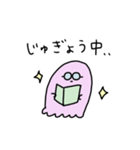 学校へ通うおばけ（個別スタンプ：28）