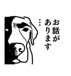 盲導犬支援スタンプ3弾 使える⁉︎日常会話（個別スタンプ：19）
