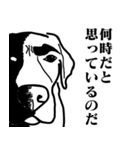 盲導犬支援スタンプ3弾 使える⁉︎日常会話（個別スタンプ：32）