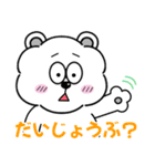 毎日もこきち【修正版】（個別スタンプ：26）