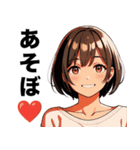 ❤️私じゃダメかな？❤️（個別スタンプ：7）