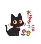 黒猫⭐ベルの日常2（個別スタンプ：1）