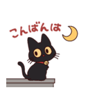 黒猫⭐ベルの日常2（個別スタンプ：3）