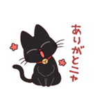 黒猫⭐ベルの日常2（個別スタンプ：5）