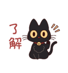 黒猫⭐ベルの日常2（個別スタンプ：6）