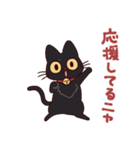 黒猫⭐ベルの日常2（個別スタンプ：13）