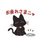 黒猫⭐ベルの日常2（個別スタンプ：15）