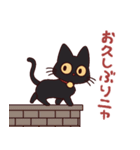 黒猫⭐ベルの日常2（個別スタンプ：17）