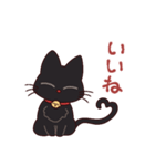 黒猫⭐ベルの日常2（個別スタンプ：20）