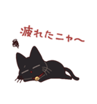 黒猫⭐ベルの日常2（個別スタンプ：29）