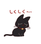 黒猫⭐ベルの日常2（個別スタンプ：35）