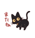 黒猫⭐ベルの日常2（個別スタンプ：37）