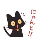 黒猫⭐ベルの日常2（個別スタンプ：38）