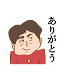 男子学生くん4号（個別スタンプ：1）