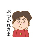 男子学生くん4号（個別スタンプ：4）