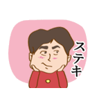 男子学生くん4号（個別スタンプ：16）