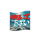 涼しい波紋魚群スタンプ（個別スタンプ：10）