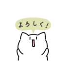 NEKO.の日常（個別スタンプ：2）