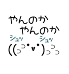 怒り 激怒 ブチギレ 専用 ゆうゆう（個別スタンプ：39）