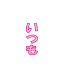 組み合わせて使える！働き女子（個別スタンプ：14）