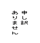 組み合わせて使える！働き女子（個別スタンプ：16）