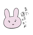めっちゃ煽ってくるうさぎ（個別スタンプ：5）
