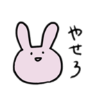 めっちゃ煽ってくるうさぎ（個別スタンプ：9）