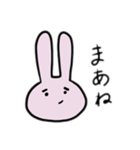 めっちゃ煽ってくるうさぎ（個別スタンプ：12）