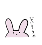 めっちゃ煽ってくるうさぎ（個別スタンプ：18）