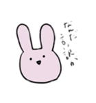めっちゃ煽ってくるうさぎ（個別スタンプ：22）