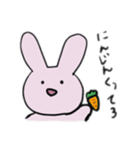 めっちゃ煽ってくるうさぎ（個別スタンプ：23）