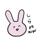 めっちゃ煽ってくるうさぎ（個別スタンプ：24）