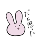 めっちゃ煽ってくるうさぎ（個別スタンプ：29）