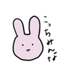 めっちゃ煽ってくるうさぎ（個別スタンプ：33）