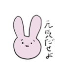 めっちゃ煽ってくるうさぎ（個別スタンプ：36）
