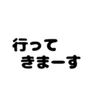 スタンプに添える文字☆家族連絡ver.（個別スタンプ：2）