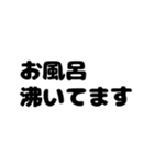 スタンプに添える文字☆家族連絡ver.（個別スタンプ：19）