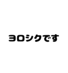 スタンプに添える文字☆家族連絡ver.（個別スタンプ：35）