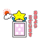 星の子スタンプよく使う言葉（シリーズ1）（個別スタンプ：5）