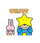 星の子スタンプよく使う言葉（シリーズ1）（個別スタンプ：14）