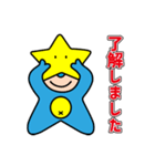 星の子スタンプよく使う言葉（シリーズ1）（個別スタンプ：24）