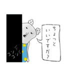 はい、歯並びぐちゃぐちゃです。（個別スタンプ：32）