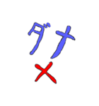 文字、文字だけ（個別スタンプ：5）
