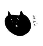 黒ねこミーちゃん（個別スタンプ：2）
