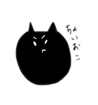 黒ねこミーちゃん（個別スタンプ：4）